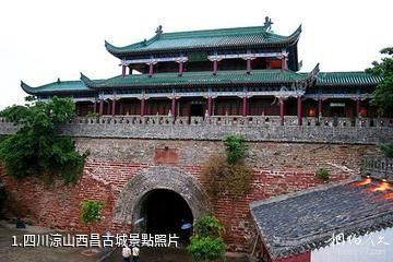 四川涼山西昌古城照片