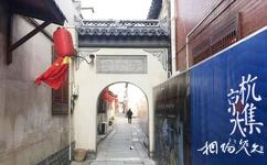 苏州吴江运河文化旅游攻略之司前街