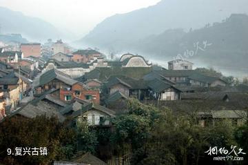赤水风景区-复兴古镇照片