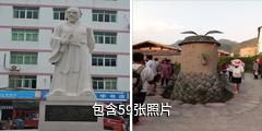 永泰嵩口古镇驴友相册