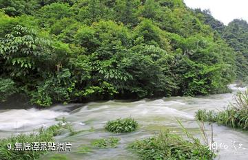鎮遠高過河風景區-無底潭照片