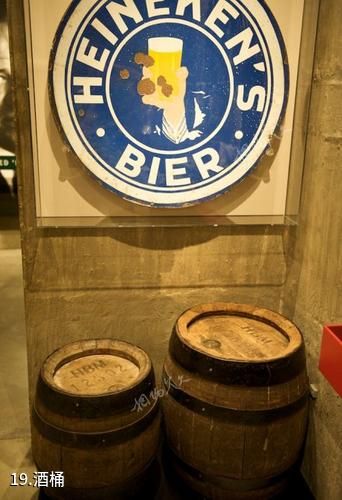 荷兰喜力啤酒博物馆-酒桶照片