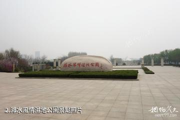 昌邑濰水風情濕地公園-濰水風情濕地公園照片