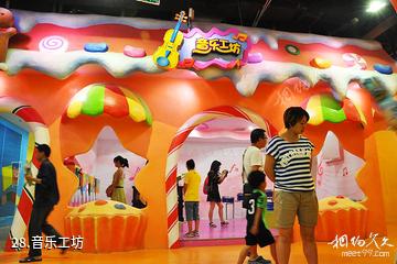 杭州烂苹果乐园-音乐工坊照片