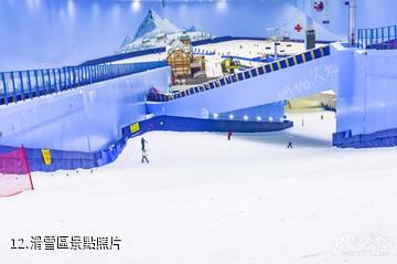 廣州融創文旅城-滑雪區照片