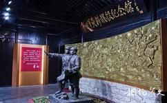 泰兴黄桥古镇旅游攻略之新四军黄桥战役纪念馆