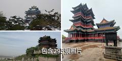 南京閱江樓景區驢友相冊