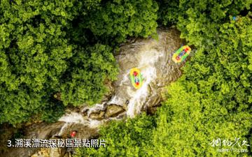 上林大廟江生態旅遊景區-溯溪漂流探秘區照片