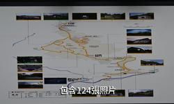 遵義海龍屯風景區驢友相冊