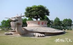 揭陽京明溫泉度假村旅遊攻略之龍龜像