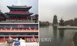 聊城獅子樓旅遊城驢友相冊