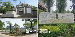 太原文瀛公园驴友相册