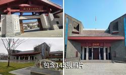 滕州墨子紀念館驢友相冊