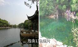 南京珍珠泉风景区驴友相册