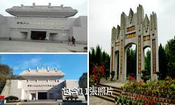 懷化受降紀念館驢友相冊