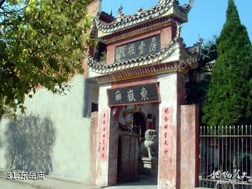 仙桃沔城旅游区-东岳庙照片