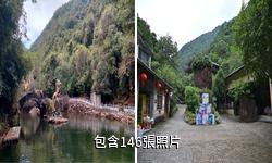賀州十八水原生態園景區驢友相冊