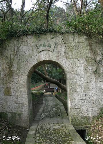 浙江吼山风景区-烟萝洞照片