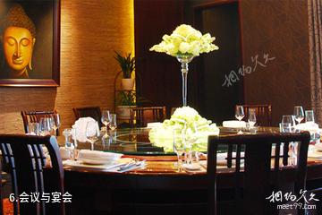南京紫清湖生态旅游温泉度假区-会议与宴会照片