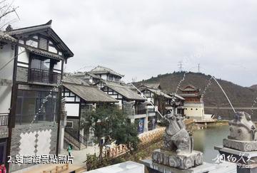 龍里中鐵雙龍鎮巫山峽谷旅遊景區-雙龍鎮照片