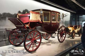 上海汽车博览公园-上海汽车博物馆照片