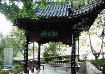 丽水瓯江漂流乐园-凉亭照片