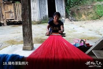滄源翁丁佤族村寨-織布照片