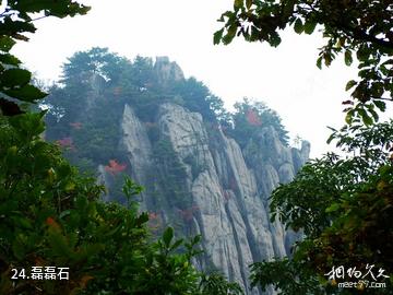 宝鸡天台山风景名胜区-磊磊石照片