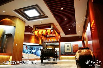 隴南金徽酒文化生態旅遊景區-展覽館內部照片