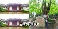 成都百花潭公园驴友相册