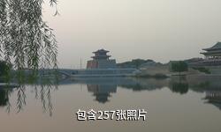 滨州无棣古城驴友相册