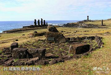 智利复活节岛-威廉姆.穆洛伊墓地照片