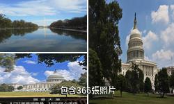 美國首府華盛頓驢友相冊