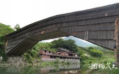 寿宁西浦古村旅游攻略之福寿桥