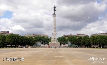 法国波尔多-坎孔塞广场照片
