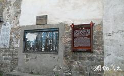 湖南黔陽古城旅遊攻略之文廟