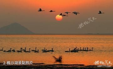 安慶市樅陽大山生態旅遊區-楓沙湖照片