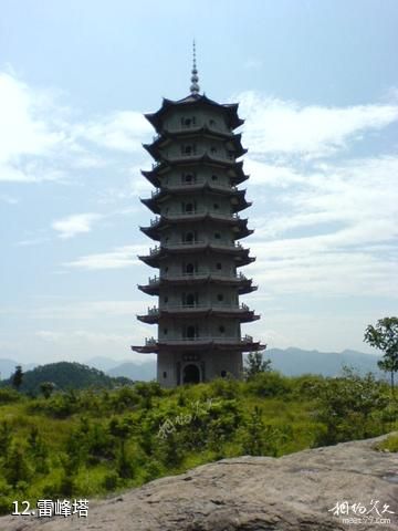 大冶雷山风景区-雷峰塔照片