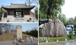 合肥包公园驴友相册