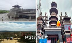 貴陽多彩貴州城旅遊綜合體驢友相冊