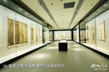 蚌埠市博物館-翰墨丹青•館藏書畫作品展照片