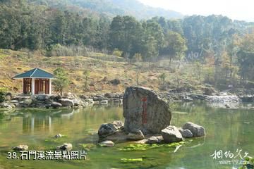 廣州從化石門國家森林公園-石門溪流照片