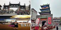 開封書店街驢友相冊