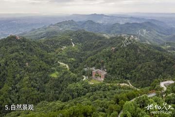 永川石笋山风景区-自然景观照片