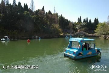 臨滄西門公園-水上遊樂園照片