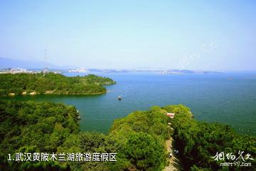 2019武汉黄陂木兰湖旅游攻略-木兰湖自助游门