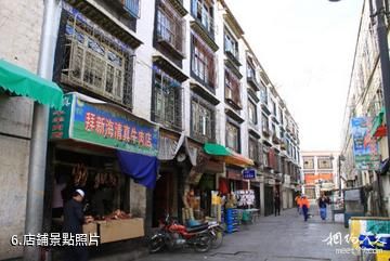 西藏沖賽康-店鋪照片