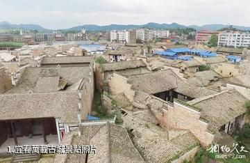 宜春萬載古城照片