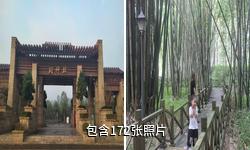 新津斑竹林公园驴友相册