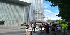 連雲港市高公島風景遊覽區驢友相冊